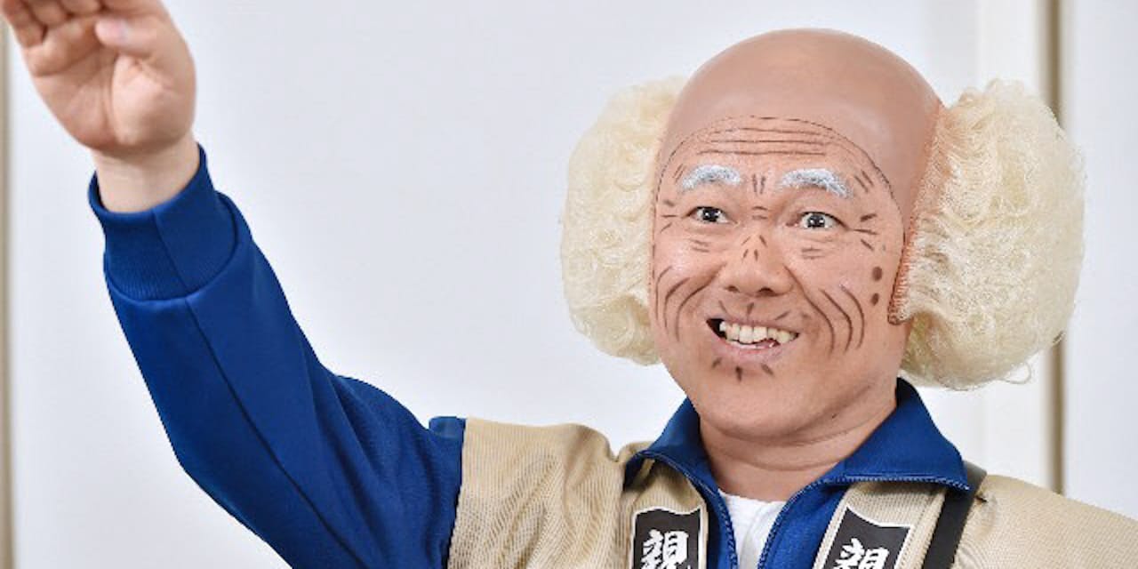 強烈キャラ茂造 実は苦労人 吉本新喜劇の復活に一役 Nikkei Style 強烈キャラ茂造 実は苦労人 吉本新喜劇の復活に一役 Nikkei Style