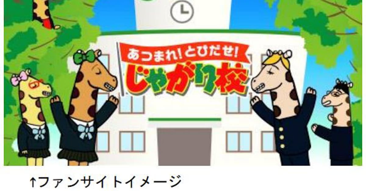 カルビー じゃがりこファンとの共同開発商品 じゃがりこ チーズタッカルビ味 を期間限定発売 日本経済新聞