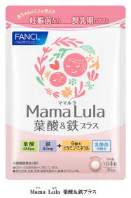 ファンケル サプリメント Mama Lula ママルラ 葉酸 鉄プラス を発売 日本経済新聞