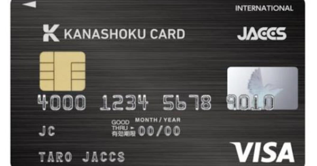 Jc ジャックス 銀行通帳に身に覚えのない引き落とし オリコやaアプラス等 作ったことがないカード会社名義で引き落としがある場合の対処法とは Stg Origin Aegpresents Com Jc ジャックス 銀行通帳に身に覚えのない引き落とし オリコやaアプラス等 作ったことがないカード会社名義で引き落としがある場合の対処法とは Stg Origin Aegpresents Com
