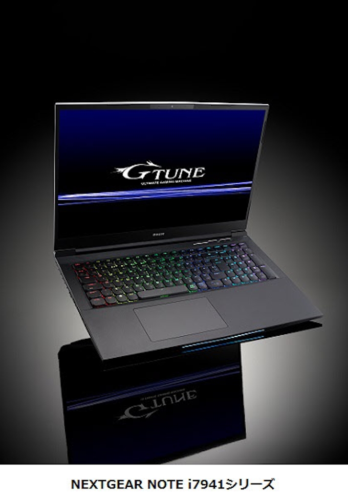 マウスコンピューター 17 3型ゲーミングノート Nextgear Note I7941 シリーズを発売 日本経済新聞