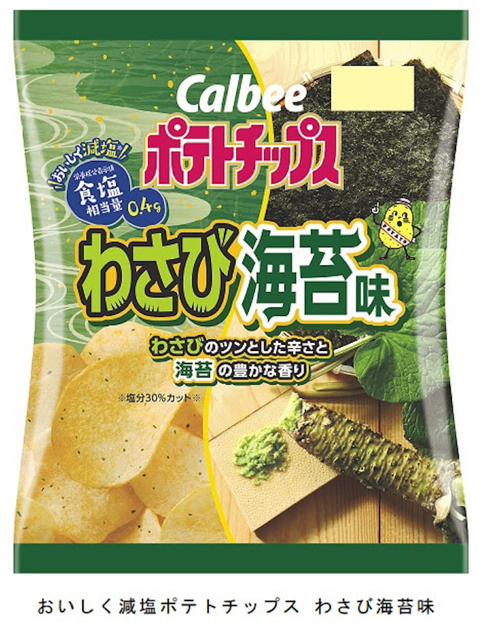 カルビー おいしく減塩ポテトチップス わさび海苔味 をコンビニ限定で発売 日本経済新聞 カルビー おいしく減塩ポテトチップス わさび海苔味 をコンビニ限定で発売 日本経済新聞