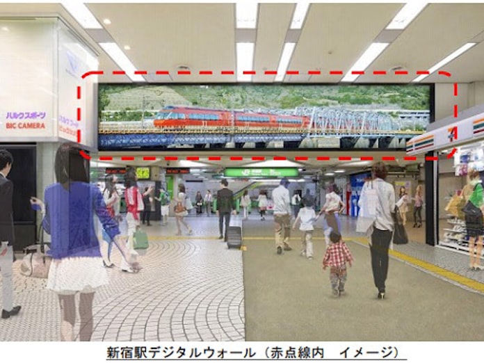 小田急電鉄 新宿西口エリア最大級のデジタルサイネージ 新宿駅デジタルウォール による広告配信を開始 日本経済新聞 小田急電鉄 新宿西口エリア最大級のデジタルサイネージ 新宿駅デジタルウォール による広告配信を開始 日本経済新聞