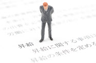 画像はイメージ=PIXTA