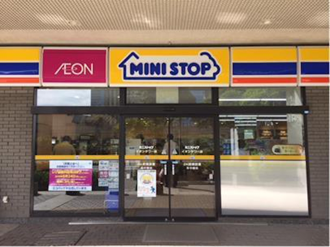 ミニストップ レジ袋無料配布中止の実験を千葉市内の2店舗で開始ー年2月までに約40店舗に拡大検討 日本経済新聞 ミニストップ レジ袋無料配布中止の実験を千葉市内の2店舗で開始ー年2月までに約40店舗に拡大検討 日本経済新聞