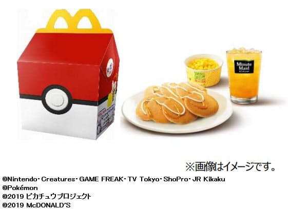 日本マクドナルド ハッピーセット ポケモン マックアドベンチャー なりきりマクドナルド を期間限定発売 日本経済新聞 日本マクドナルド ハッピーセット ポケモン マックアドベンチャー なりきりマクドナルド を期間限定発売 日本経済新聞