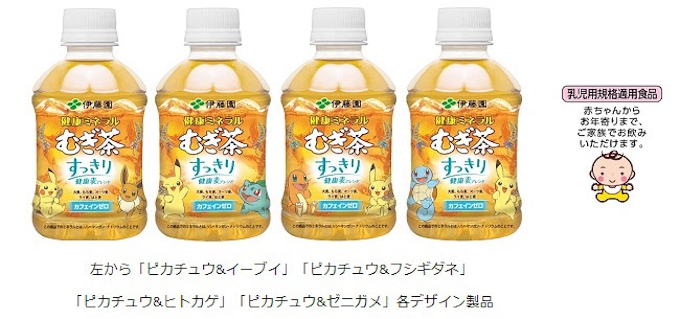 伊藤園 ポケモンオリジナルパッケージの 健康ミネラルむぎ茶 すっきり健康麦ブレンド 280mlを自販機限定発売 日本経済新聞