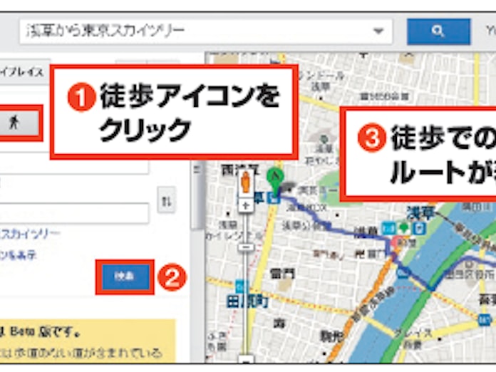 もう道に迷わない グーグルマップで地図検索 日本経済新聞 もう道に迷わない グーグルマップで地図検索 日本経済新聞