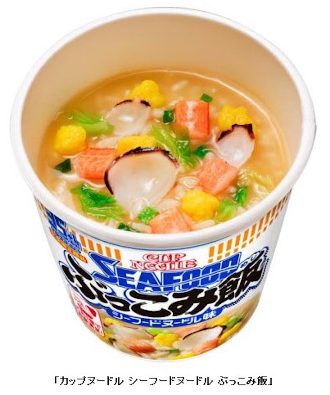 日清食品 カップヌードル シーフードヌードル ぶっこみ飯 を発売 日本経済新聞