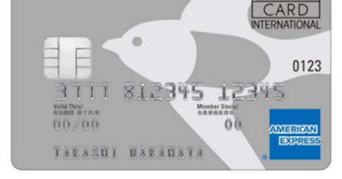 クレディセゾン Freeeと提携し Freeeセゾンプラチナ ビジネス アメリカン エキスプレス カード を発行開始 日本経済新聞