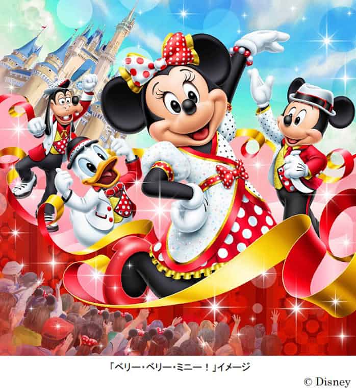 東京ディズニーランド ミニーマウスが主役のスペシャルプログラム ベリー ベリー ミニー を期間限定開催 日本経済新聞