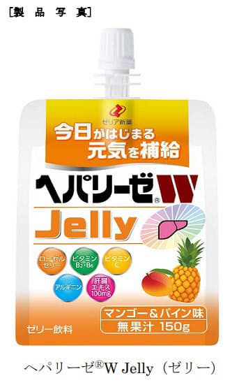 ゼリア新薬 ヘパリーゼ W Jelly ゼリー を発売 日本経済新聞
