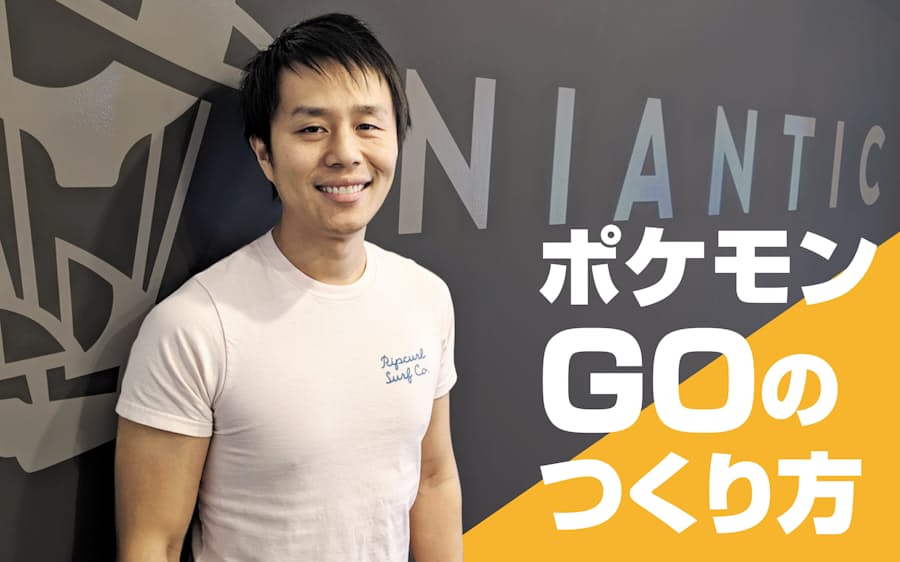 予告 ポケモンgo 始まりはエープリルフール 日本経済新聞