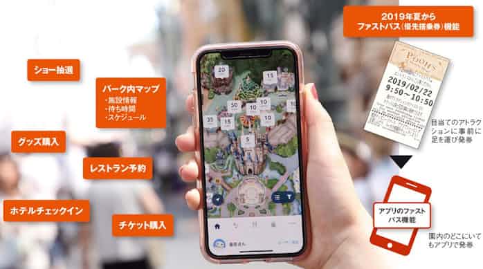 あなたのためのディズニー画像 新鮮なディズニー レストラン 予約 スマホ あなたのためのディズニー画像 新鮮なディズニー レストラン 予約 スマホ