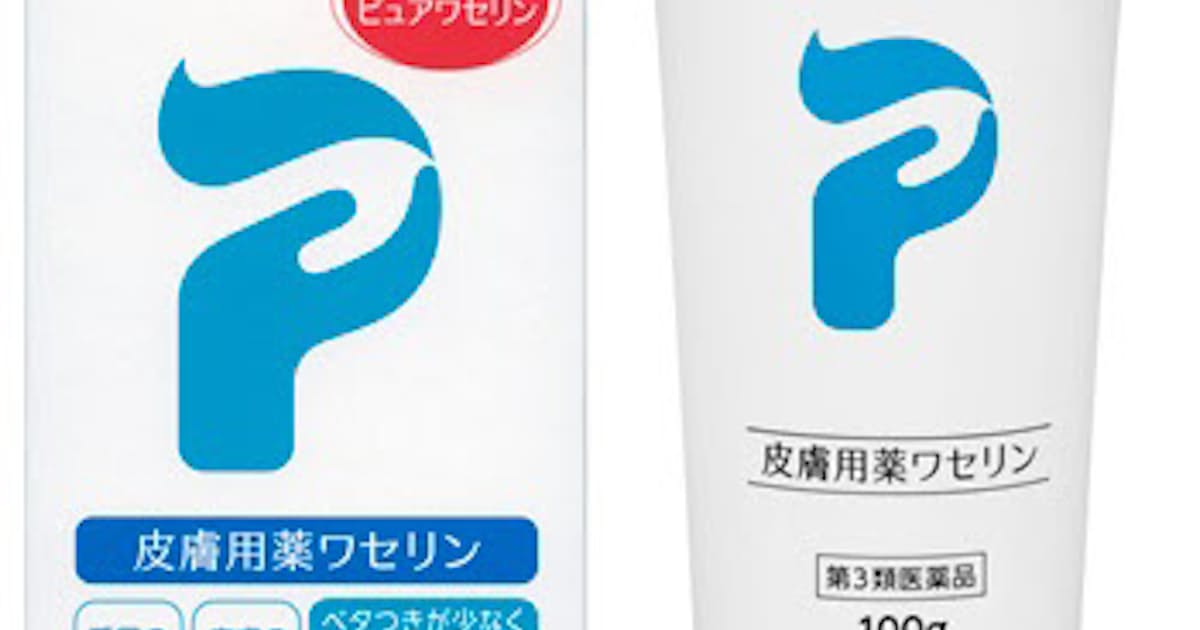 第一三共ヘルスケア 皮膚用薬ワセリン プロペト ピュアベール を発売 日本経済新聞