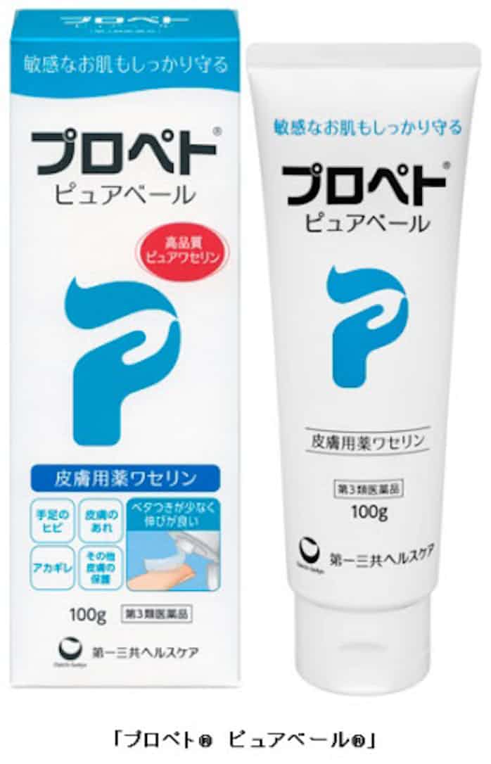 第一三共ヘルスケア 皮膚用薬ワセリン プロペト ピュアベール を発売 日本経済新聞
