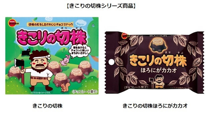 ブルボン きこりの切株塩バニラ味 をコンビニ 鉄道売店で限定発売 日本経済新聞 ブルボン きこりの切株塩バニラ味 をコンビニ 鉄道売店で限定発売 日本経済新聞