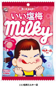 不二家 いい塩梅ミルキー袋 を発売 日本経済新聞 不二家 いい塩梅ミルキー袋 を発売 日本経済新聞