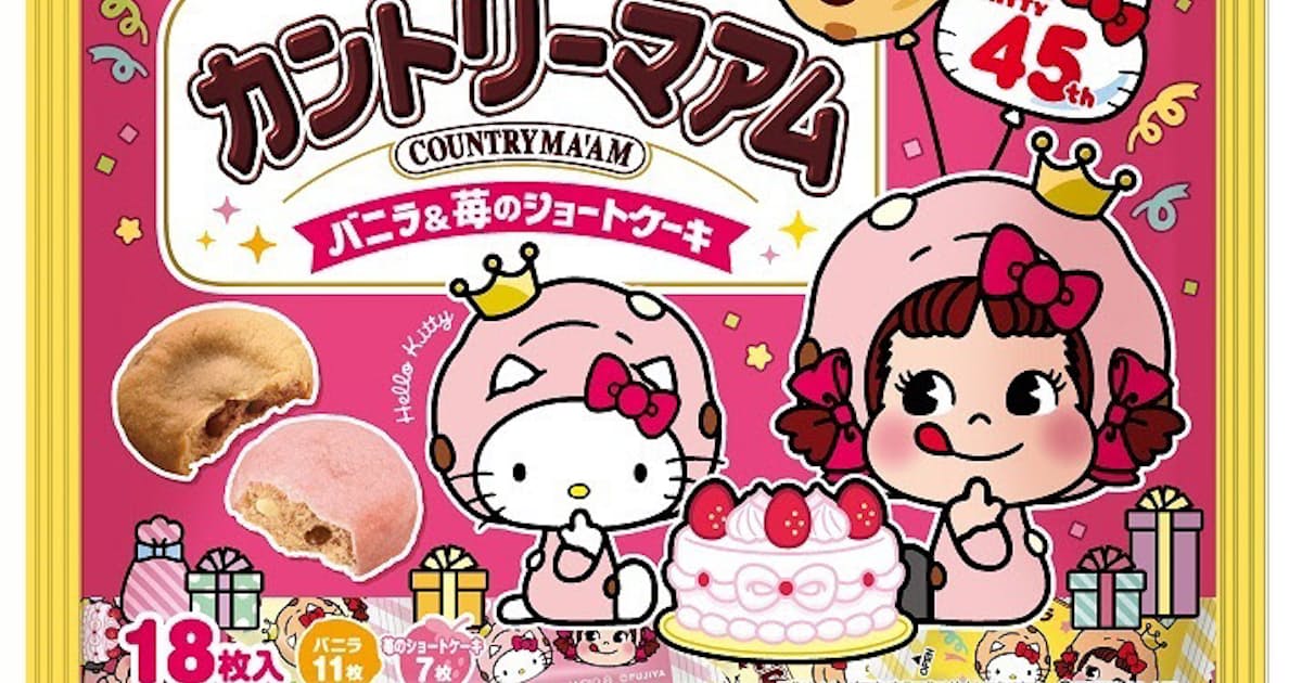 不二家 カントリーマアム ハローキティ バニラ 苺のショートケーキ を期間限定発売 日本経済新聞 不二家 カントリーマアム ハローキティ バニラ 苺のショートケーキ を期間限定発売 日本経済新聞