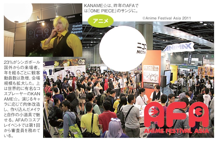 インドやロシアで人気の日本アニメとは 日本経済新聞 インドやロシアで人気の日本アニメとは 日本経済新聞