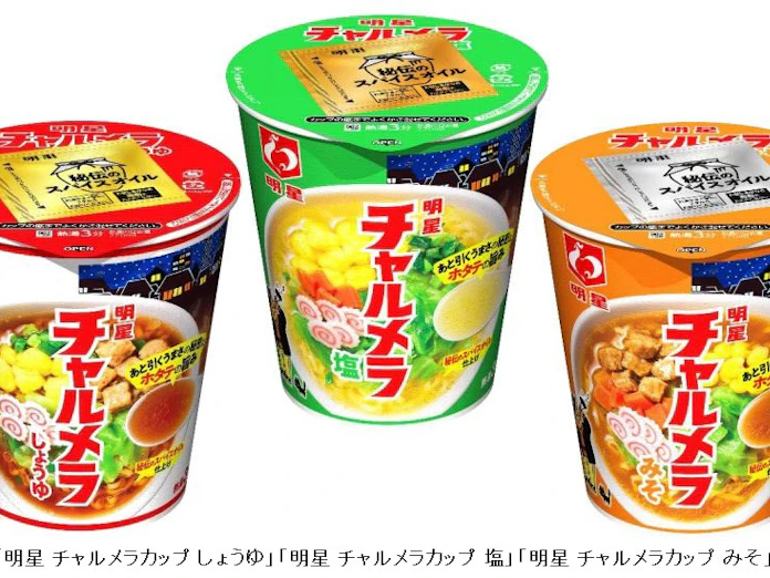 明星食品 明星 チャルメラカップ しょうゆ 塩 みそ をリニューアル発売 日本経済新聞 明星食品 明星 チャルメラカップ しょうゆ 塩 みそ をリニューアル発売 日本経済新聞