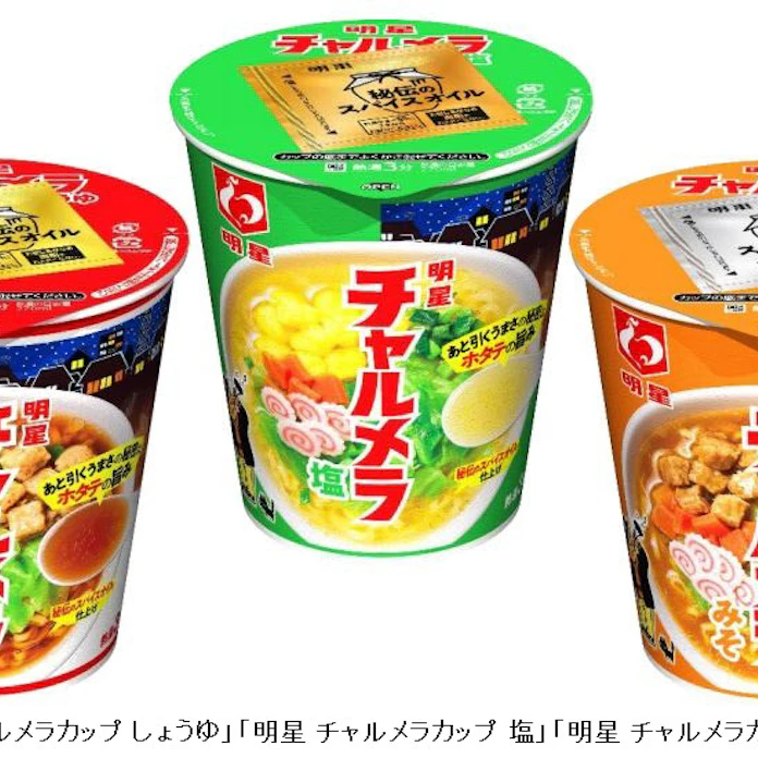 明星食品 明星 チャルメラカップ しょうゆ 塩 みそ をリニューアル発売 日本経済新聞 明星食品 明星 チャルメラカップ しょうゆ 塩 みそ をリニューアル発売 日本経済新聞