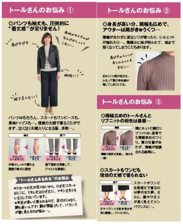 ディノス セシール プランプ より背が高い女子向けの スエード調ライダースジャケット などを発売 日本経済新聞 ディノス セシール プランプ より背が高い女子向けの スエード調ライダースジャケット などを発売 日本経済新聞