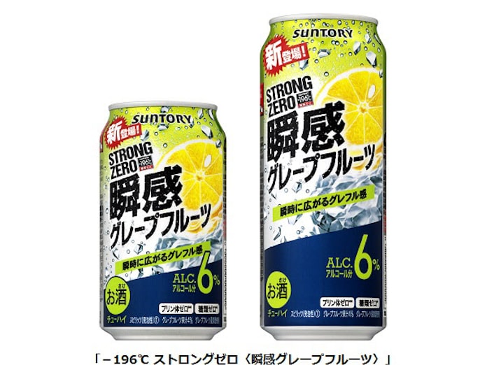 サントリースピリッツ 196 ストロングゼロ 瞬感グレープフルーツ を秋季限定発売 日本経済新聞 サントリースピリッツ 196 ストロングゼロ 瞬感グレープフルーツ を秋季限定発売 日本経済新聞