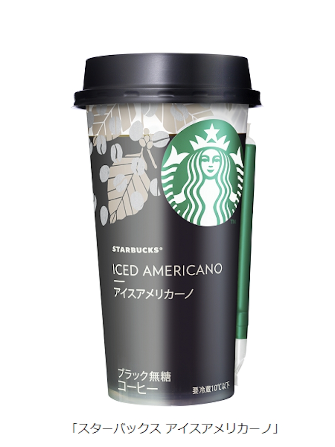 スターバックスとサントリー食品 チルドカップ スターバックス アイスアメリカーノ を期間限定発売 日本経済新聞