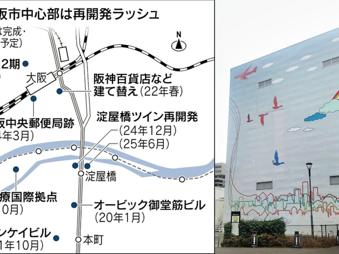 大阪駅周辺の再開発 24年に続々完成 日本経済新聞 大阪駅周辺の再開発 24年に続々完成 日本経済新聞
