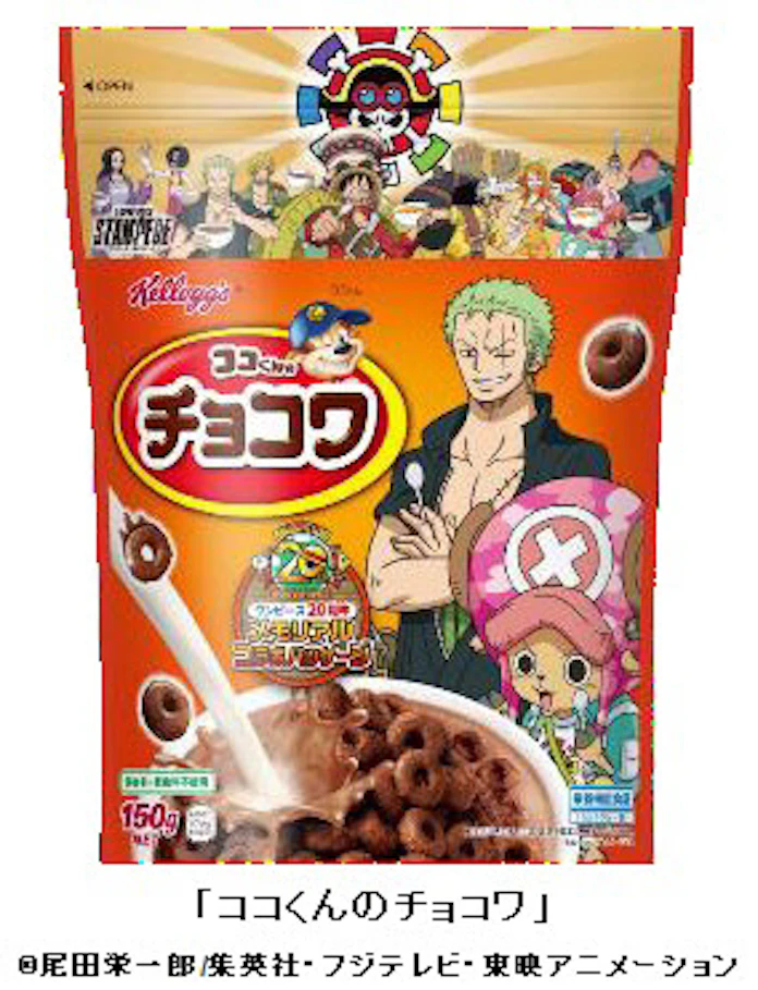 日本ケロッグ 子ども向けシリアル3製品で ワンピース アニメ化周年記念映画コラボパッケージを発売 日本経済新聞 日本ケロッグ 子ども向けシリアル3製品で ワンピース アニメ化周年記念映画コラボパッケージを発売 日本経済新聞