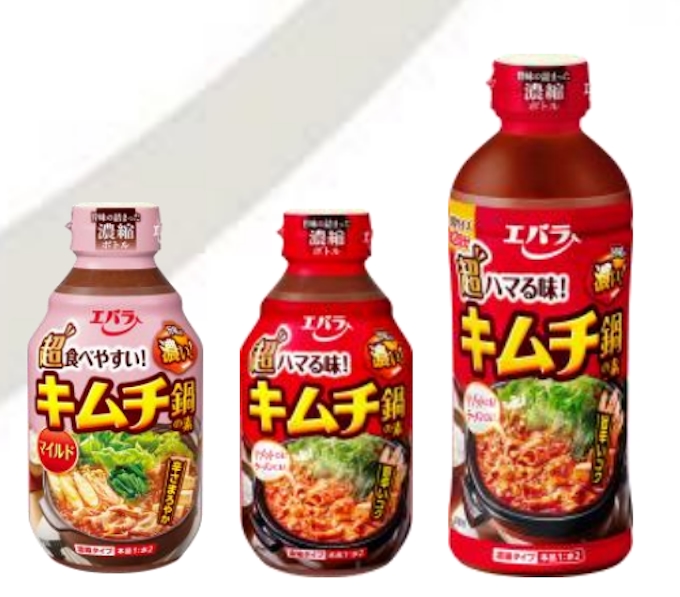 エバラ食品 キムチ鍋の素 マイルド を発売 日本経済新聞