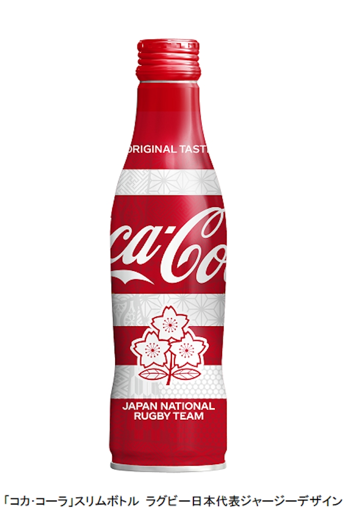 日本コカ コーラ コカ コーラ スリムボトル ラグビー日本代表ジャージーデザイン を期間限定発売 日本経済新聞