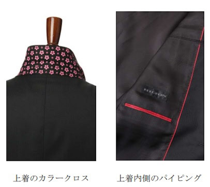 青山商事 ラグビー日本代表チームの 公式スーツ を全面リニューアル レプリカ商品 をecサイト限定で発売 日本経済新聞