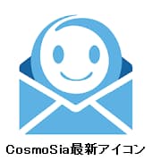 Access 最新版メールアプリ Cosmosia V4 0 Android対応 をgoogle Playで配信開始 日本経済新聞