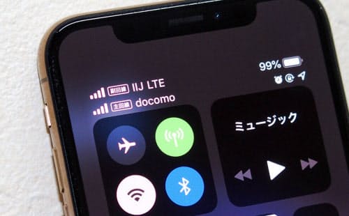 IIJが個人向けeSIMサービスを発表(撮影:山口健太)