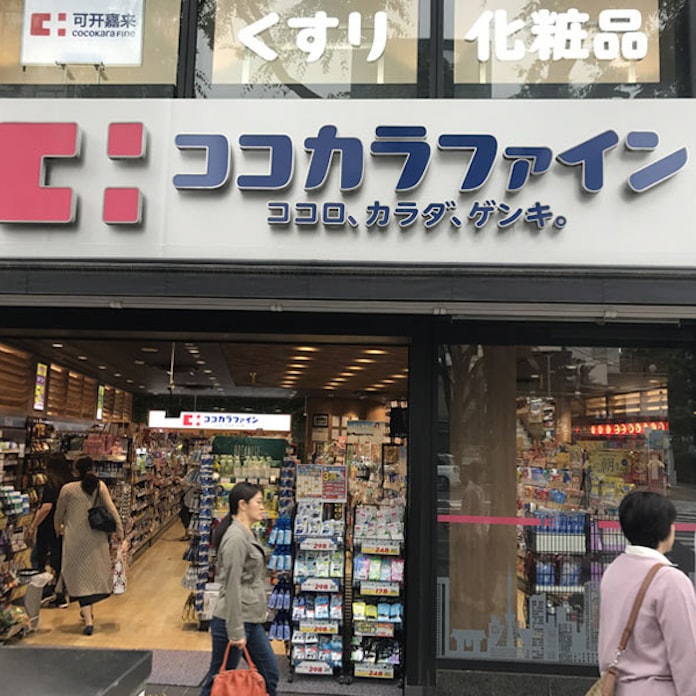 ココカラ ファイン 徳島 ファイン 徳島 ココカラ