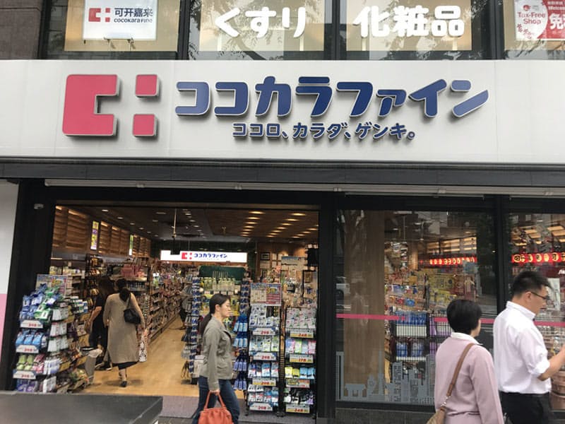 2社からラブコール ココカラファインの物流改革 日本経済新聞