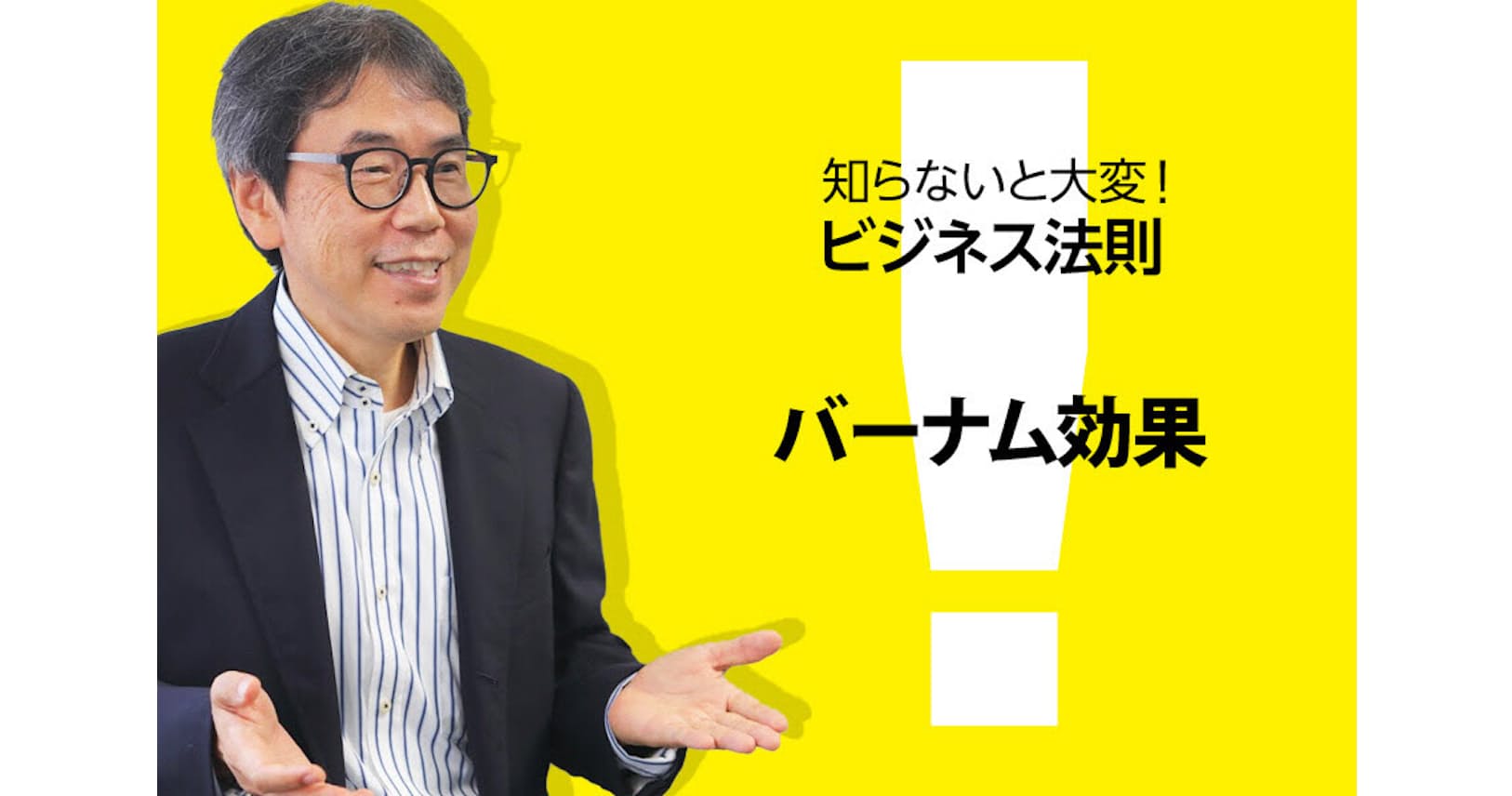 バーナム効果を高める4つの条件 その助言 実は占師の手口 悪質コンサルに気をつけろ Nikkei Style バーナム効果を高める4つの条件 その助言 実は占師の手口 悪質コンサルに気をつけろ Nikkei Style
