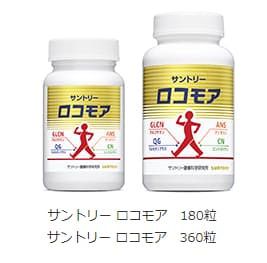 サントリーウエルネス 機能性表示食品 サントリー ロコモア を通信販売でリニューアル発売 日本経済新聞