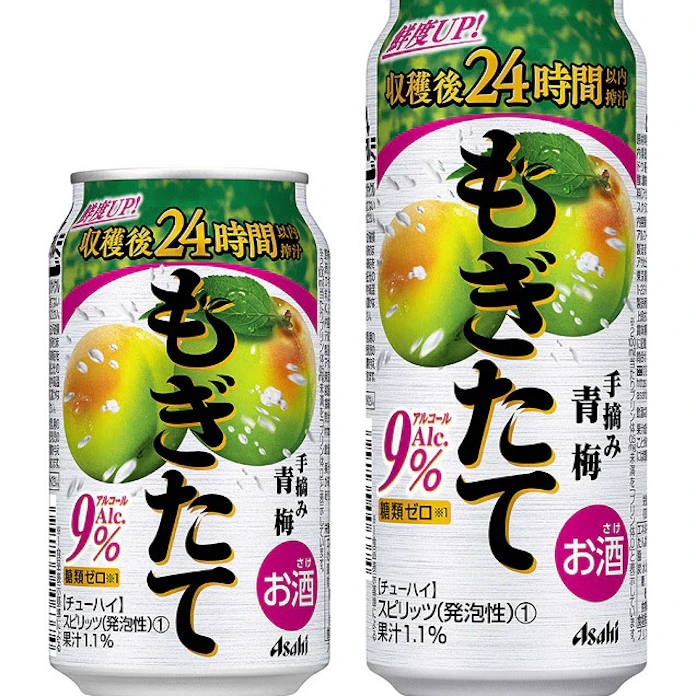アサヒ アサヒもぎたて手摘み青梅 期間限定マスカットオブアレキサンドリア を発売 日本経済新聞 アサヒ アサヒもぎたて手摘み青梅 期間限定マスカットオブアレキサンドリア を発売 日本経済新聞