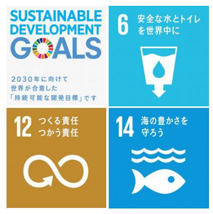 ホテル京阪 レストラン及び宴会で使用するストローをプラスティック製から紙製に19年7月より順次変更 日本経済新聞