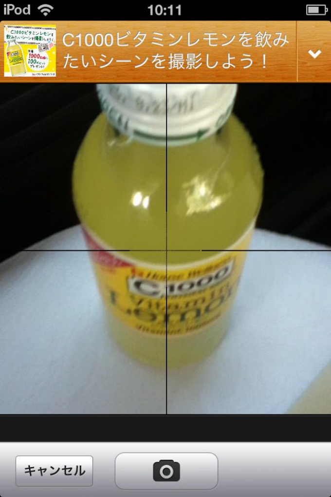 スマホ写真を使った試供品販促 森永など食品4社 日本経済新聞