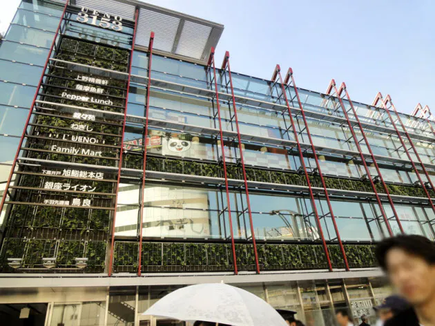 上野 西郷さん銅像下に新グルメスポット Ueno3153 Nikkei Style 上野 西郷さん銅像下に新グルメスポット Ueno3153 Nikkei Style