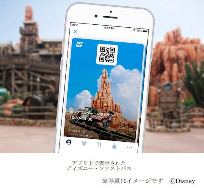 オリエンタルランド 東京ディズニーリゾート アプリ でディズニー ファストパスを取得できるサービスを開始 日本経済新聞
