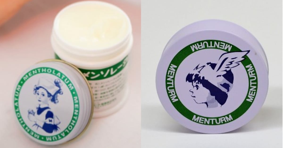 メンソレータムとメンターム 定番塗り薬100年の秘史 日本経済新聞 メンソレータムとメンターム 定番塗り薬100年の秘史 日本経済新聞