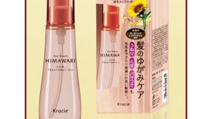 クラシエホームプロダクツ ディアボーテ プレミアムトリートメントオイル サラサラ を発売 日本経済新聞 クラシエホームプロダクツ ディアボーテ プレミアムトリートメントオイル サラサラ を発売 日本経済新聞