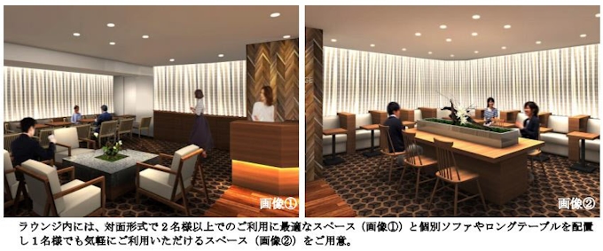 京都新阪急ホテル チェックイン前後も使える宿泊者専用 ステイ ゲスト ラウンジ をオープン 日本経済新聞