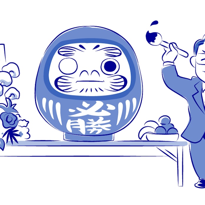 必勝だるま 目入れ待つ 日本経済新聞 必勝だるま 目入れ待つ 日本経済新聞