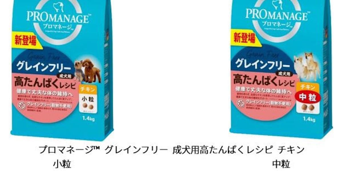 マースジャパン ドッグフード プロマネージ グレインフリー高たんぱくレシピチキン を発売 日本経済新聞